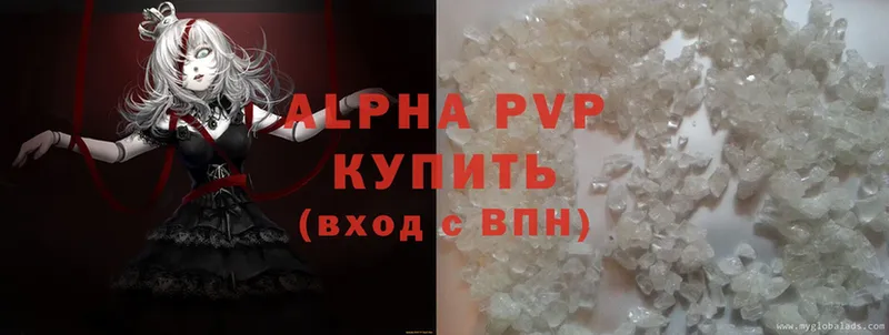 Alpha-PVP VHQ  мориарти как зайти  Ветлуга  где продают наркотики 