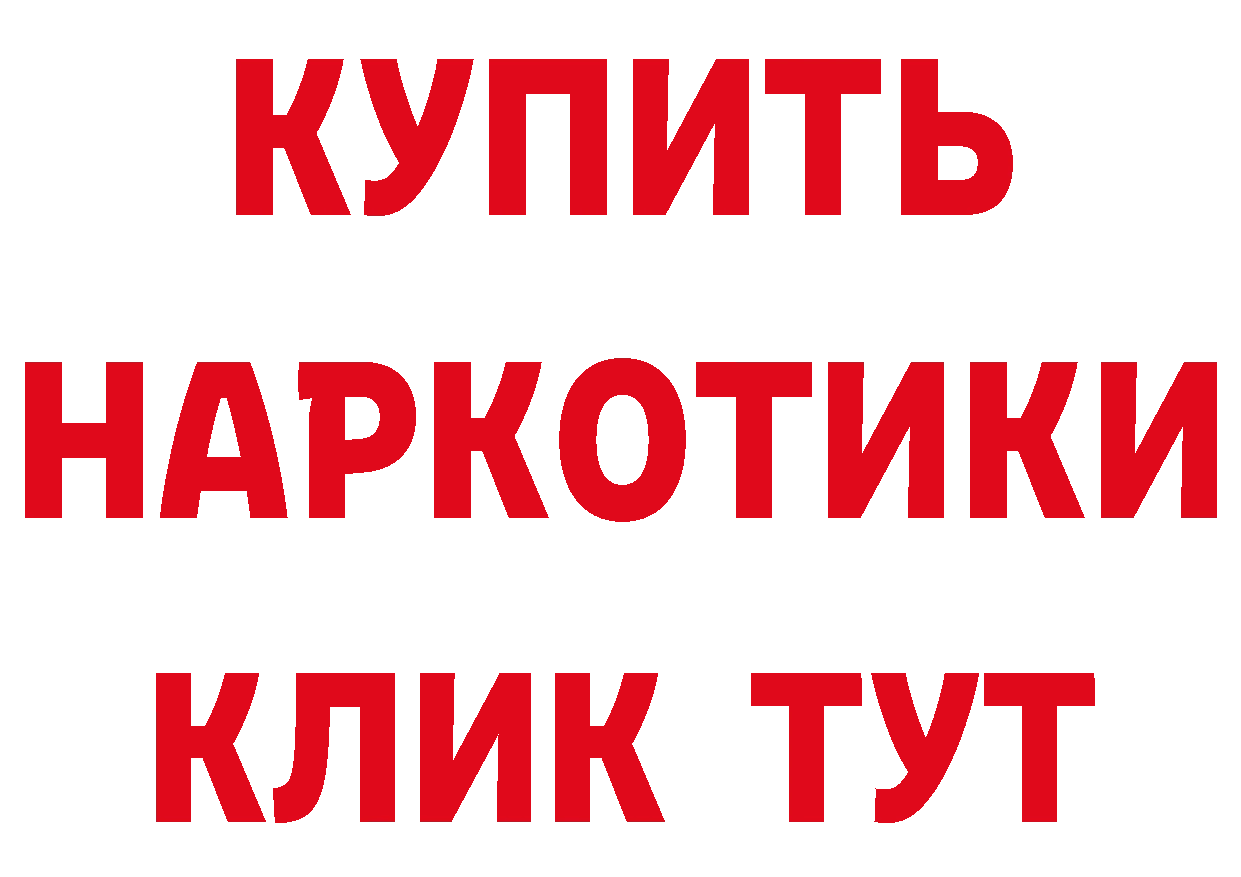 Метамфетамин Декстрометамфетамин 99.9% как войти сайты даркнета МЕГА Ветлуга