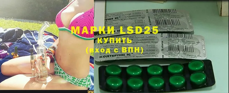 LSD-25 экстази ecstasy  Ветлуга 