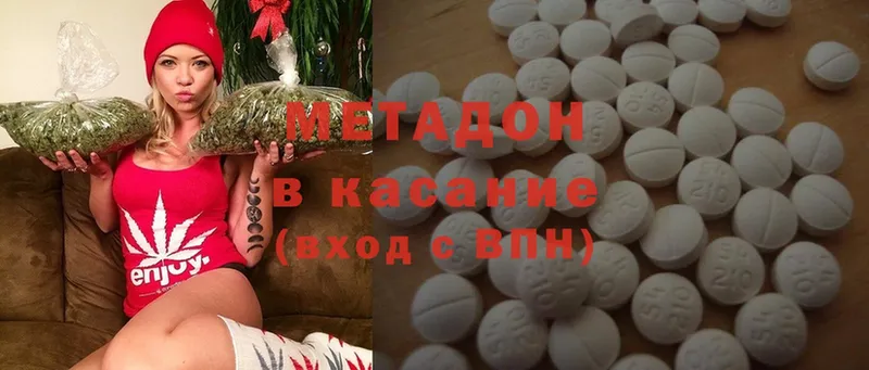 Метадон мёд  ссылка на мегу ссылка  Ветлуга 